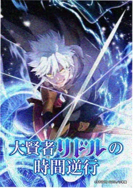 攻壳机动队 日本动画电影免费观看